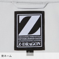 自重堂Z-DRAGON 74010 作業服 作業着 空調服長袖ブルゾン(単品)メンズ 春夏用 ポリエステル65％・綿35％全4色 S-5L