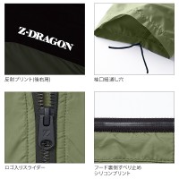 作業服 自重堂 Z-DRAGON  空調服半袖ブルゾン（フード付） 74260 メンズ レディース 春夏用  作業着SS- 5L