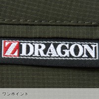 自重堂Z-DRAGON  Jichodo Z-DRAGON  75102 作業ズボン ワークパンツ カーゴパンツメンズ リップストップ ポリエステル100％ 全4色 S-4L