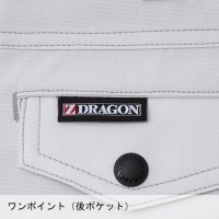作業服 自重堂 Z-DRAGON  メンズパンツ 76001 メンズ 春夏用  作業着 消臭70- 120
