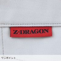 作業服 自重堂 Z-DRAGON  製品制電ノータックカーゴパンツ 76502 メンズ 春夏用  作業着 帯電防止 70- 120