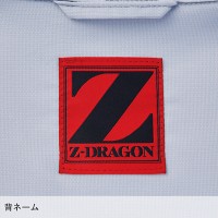 作業服 自重堂 Z-DRAGON  製品制電長袖シャツ 76504 メンズ レディース 春夏用  作業着 帯電防止 SS- 5L