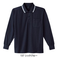 作業服オールシーズン用 自重堂Jichodo 85264 ポロシャツ長袖 吸汗速乾