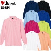 自重堂 Jichodo 85884  吸汗速乾長袖ポロシャツ男女兼用 ポリエステル100％全9色 SS-5L