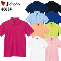 自重堂 Jichodo 85894  吸汗速乾半袖ポロシャツ男女兼用 ポリエステル100％全9色 SS-5L