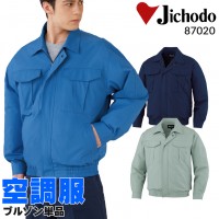 自重堂 Jichodo 87020 作業服 作業着 空調服長袖ブルゾン(単品)メンズ 春夏用 綿100％全3色 S-5L
