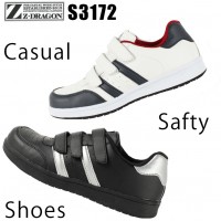 安全靴 自重堂S3172