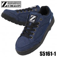 安全靴  Z-DRAGON S5161-1