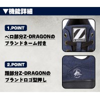 安全靴 作業用品 スニーカー Z-DRAGON(ジードラゴン) メンズ レディース 耐滑 おしゃれ デニム S5161-1　22.0cm-30.0cm