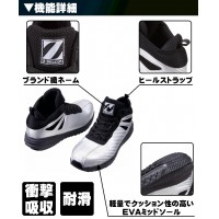 安全靴 スニーカー Z-DRAGONS7183 衝撃吸収 耐滑 Z-DRAGON