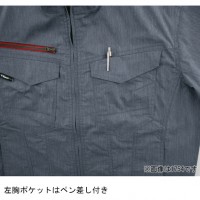 作業服 ジーベック  半袖シャツ 1752 メンズ レディース 春夏用 作業着 帯電防止 SS- 5L