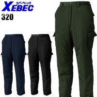 秋冬用 防寒ズボンジーベック XEBEC 320 防寒パンツ