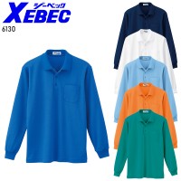 長袖ポロシャツ 男女兼用 ジーベック XEBEC 6130 帯電防止素材