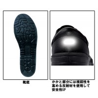 ジーベック（XEBEC） 安全靴85021ローカット 紐タイプ