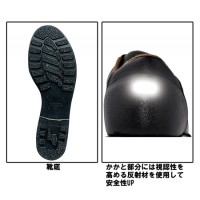 ジーベック（XEBEC） 安全靴85025ローカット 紐タイプ