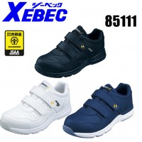 ジーベック（XEBEC） 安全靴 スニーカー85111ローカット マジックタイプ