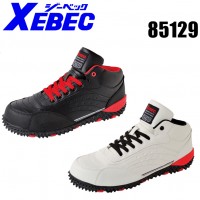 ジーベック（XEBEC） 安全靴 スニーカー85129ハイカット 紐タイプ