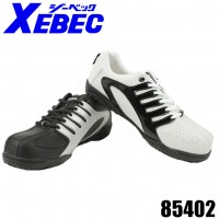 ジーベックXEBEC 安全靴 スニーカー85402 ローカット 紐（ひも）タイプ