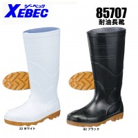 ジーベック（XEBEC） 作業用 安全靴・長靴85707長靴（先芯あり）