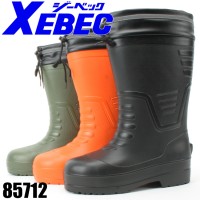 ジーベック（XEBEC） 作業用長靴(プラスチックカップ）85712長靴 防寒長靴