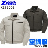 ジーベック XEBEC XE98002 作業服 作業着 空調服長袖ブルゾンメンズ 春夏用 高密度ヘリンボーン 綿100％全2色 S-5L