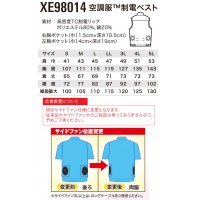 作業服・作業着・ワークユニフォーム ジーベック XEBEC XE98014 春夏用  空調服制電ベスト(単品)メンズ 高密度TC制電リップ ポリエステル80％・綿20％全4色 S-5L