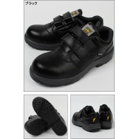 GD JAPAN 安全靴W1200ローカット マジックタイプ