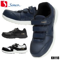 Simon 安全靴・安全スニーカー マジック ローカット 軽い 涼しい 耐油 耐滑 メンズ kn118 シモン 22-29cm