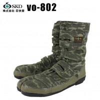 安全靴 荘快堂VO-802