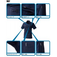 桑和 SOWA 967 半袖シャツ男女兼用 ポリエステル90%・綿10%（裏綿）全7色 SS-6L