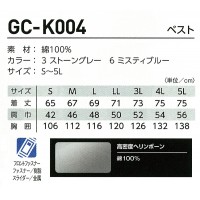 タカヤ TAKAYA GC-K004 春夏用 作業服・作業着 空調服ベスト(単品)メンズ 綿100％全2色 S-5L