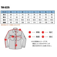 作業服 タカヤ商事  長袖シャツ TW-A225 メンズ レディース 春夏用  作業着 帯電防止SS- 5L