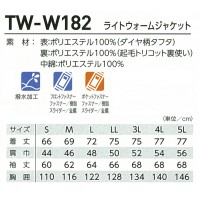 タカヤ TAKAYA TW-W182 秋冬用 ライトウォームジャケット男女兼用 表：ポリエステル100％（ダイヤ柄タフタ） 裏：ポリエステル100％（起毛トリコット裏使い） 中綿：ポリエステル100％全4色 S-5L
