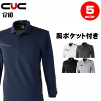 長袖ポロシャツ 中国産業 CUC 1710
