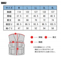 作業服 中国産業 ウインドゾーンスタイル EFウェア ベスト(単品) 9002 メンズ 春夏用 作業着 吸汗速乾 M-4L