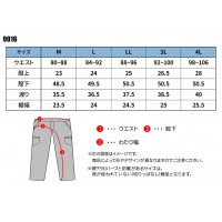 作業服 中国産業  空調付きウェア ハーフパンツ(単品) 9016 メンズ 春夏用  作業着 軽量M- 4L