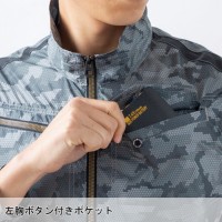 作業服 中国産業 ウインドゾーンスタイル EFウェア ジャケット 9199 メンズ レディース 春夏用 作業着 迷彩 M-XXL