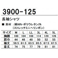 寅壱 TORAICHI 3900-125 長袖シャツメンズ 綿98％・ポリウレタン2％ 全3色 M-5L