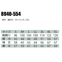 秋冬用 ライダースジャケット寅壱 TORAICHI 8940-554