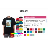 ユニフォーム printstar プリントスター  Tシャツ(綿100％)+オリジナルプリント 00085-SET メンズ 春夏用 サービスS（01）- XXXL（46）