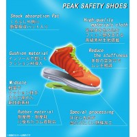 安全靴 スニーカー ピークBAS-4504 軽量 銅鉄先芯 PEAK
