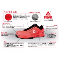 安全靴 スニーカー ピークWOK-4505 樹脂先芯 耐油 耐滑 PEAK