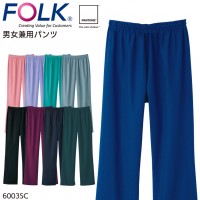ユニフォーム FOLK フォーク  男女兼用パンツ 6003SC メンズ レディース  サービスSS- 4L