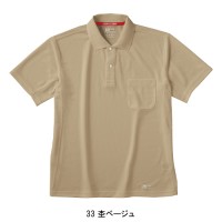 作業服 ホシ服装  半袖ポロシャツ 224 メンズ 春夏用 作業着 インナー 吸汗速乾SS- 5L
