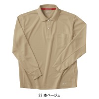 作業服 ホシ服装  長袖ポロシャツ 225 メンズ オールシーズン用 作業着 インナー 吸汗速乾SS- 5L