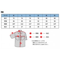 作業服 ホシ服装  半袖シャツ 784 メンズ 春夏用  作業着 帯電防止 M- 5L