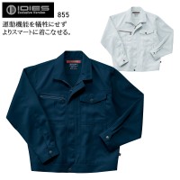 作業服 ホシ服装  長袖ジャケット 855 メンズ 秋冬用 作業着 帯電防止 M- 5L
