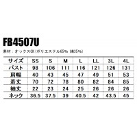 ユニフォーム ボンマックス  半袖シャツ FB4507U メンズ レディース  サービスSS- 4L