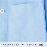 ユニフォーム BONMAX ボンマックス  コックシャツ FB4522U メンズ レディース  サービスSS- 4L