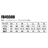 ユニフォーム ボンマックス  ニットコックシャツ FB4550U メンズ レディース  サービスSS- 4L